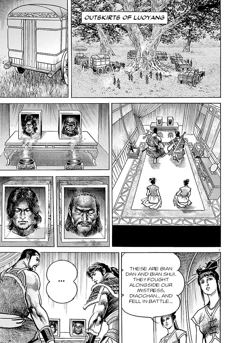 Read Lord chapter 47 image 7 on Lezhin