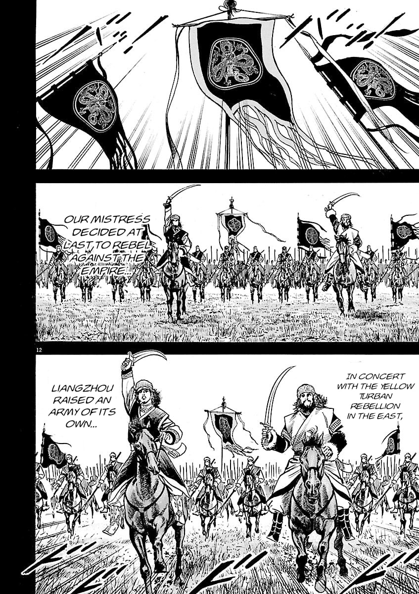 Read Lord chapter 47 image 9 on Lezhin