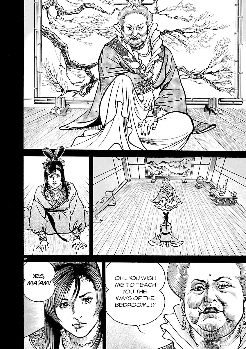 Read Lord chapter 48 image 11 on Lezhin