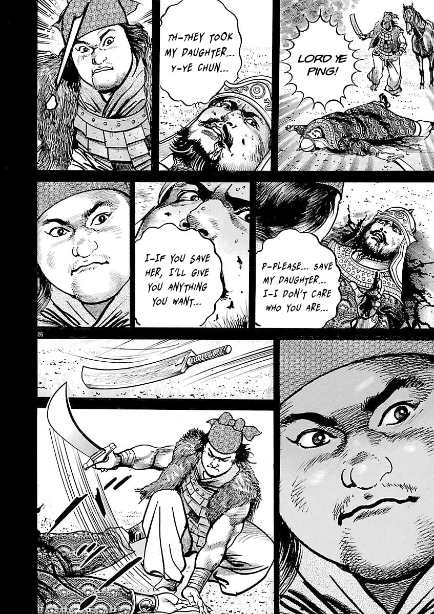 Read Lord chapter 48 image 23 on Lezhin