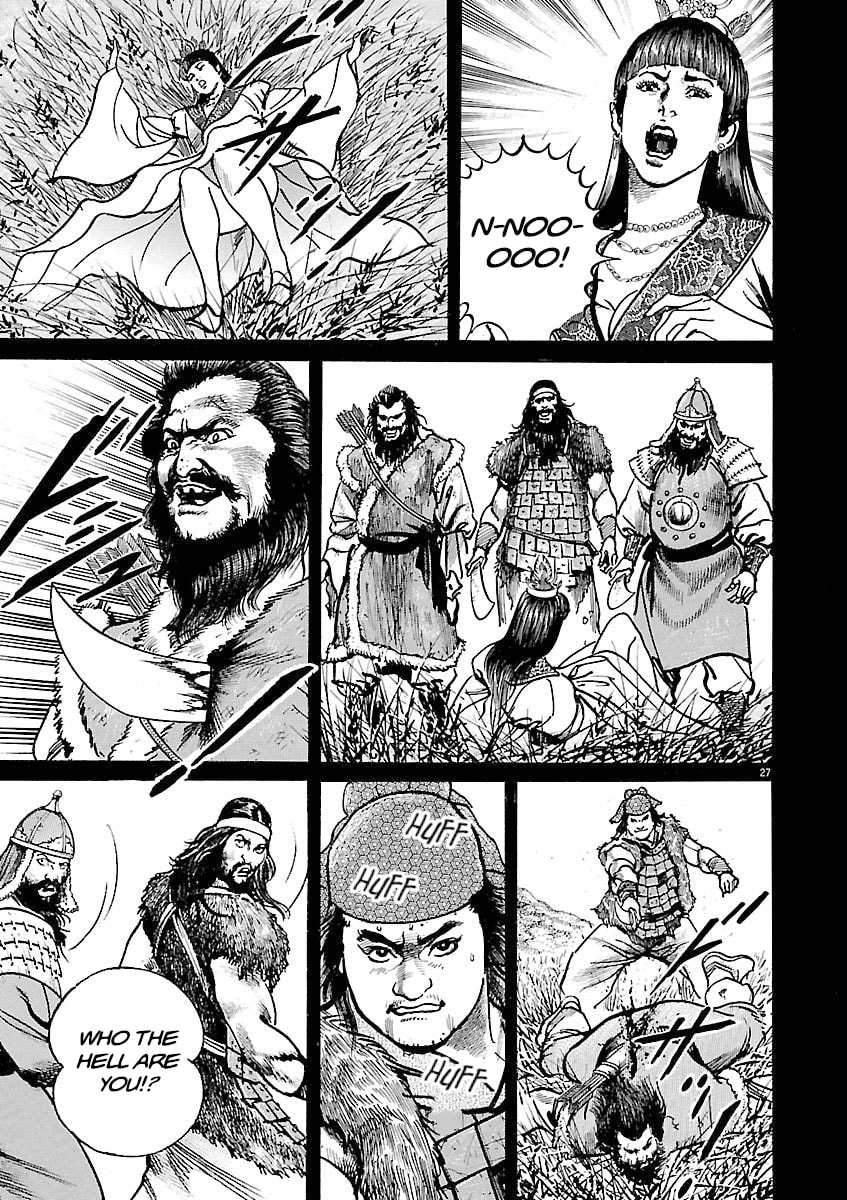 Read Lord chapter 48 image 24 on Lezhin