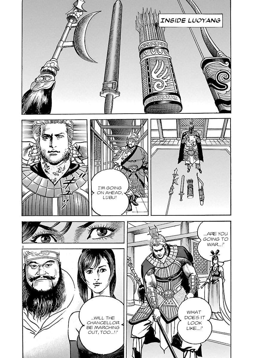 Read Lord chapter 49 image 10 on Lezhin