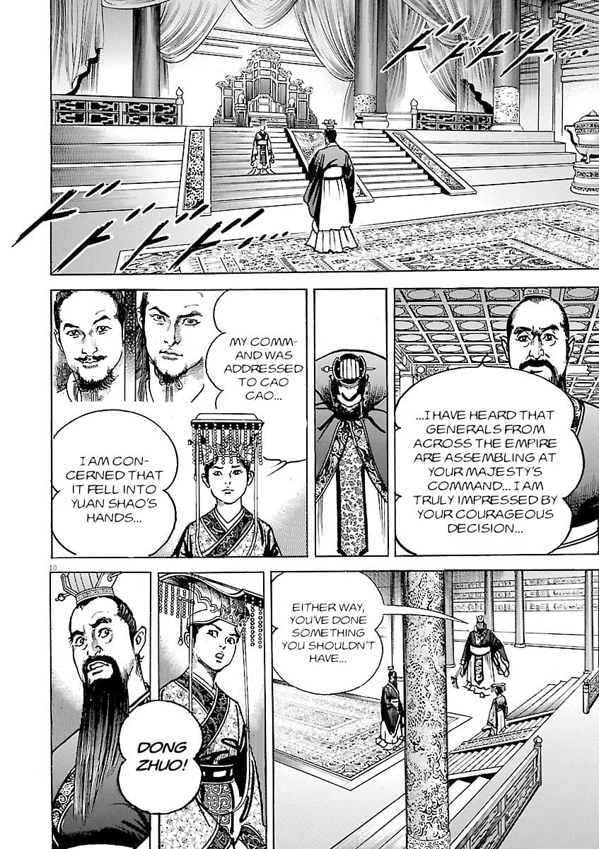 Read Lord chapter 49 image 12 on Lezhin