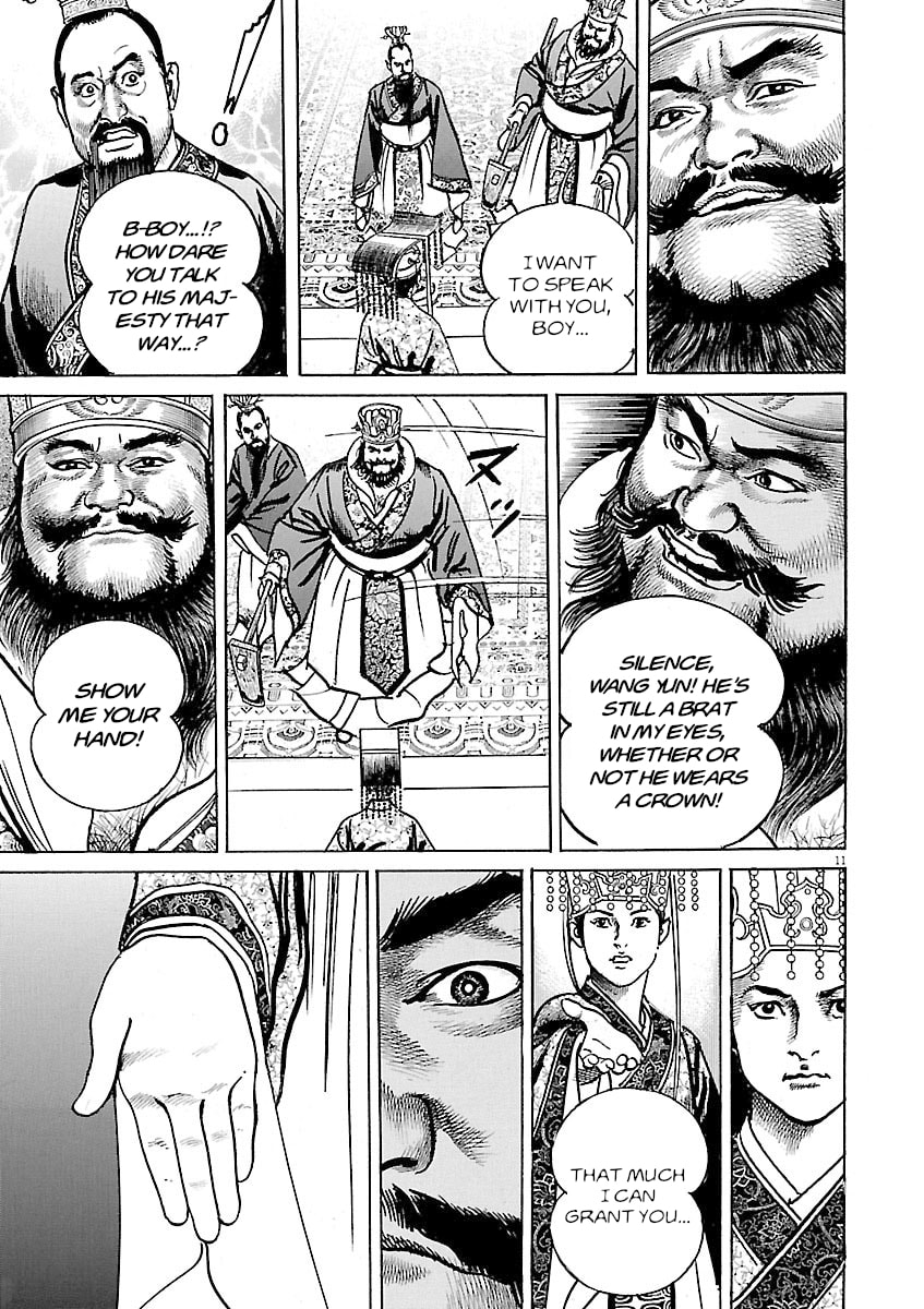 Read Lord chapter 49 image 13 on Lezhin