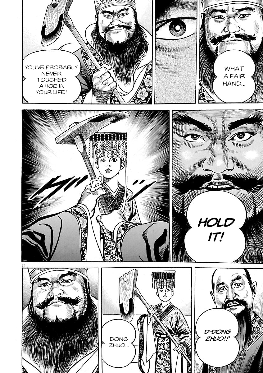 Read Lord chapter 49 image 14 on Lezhin