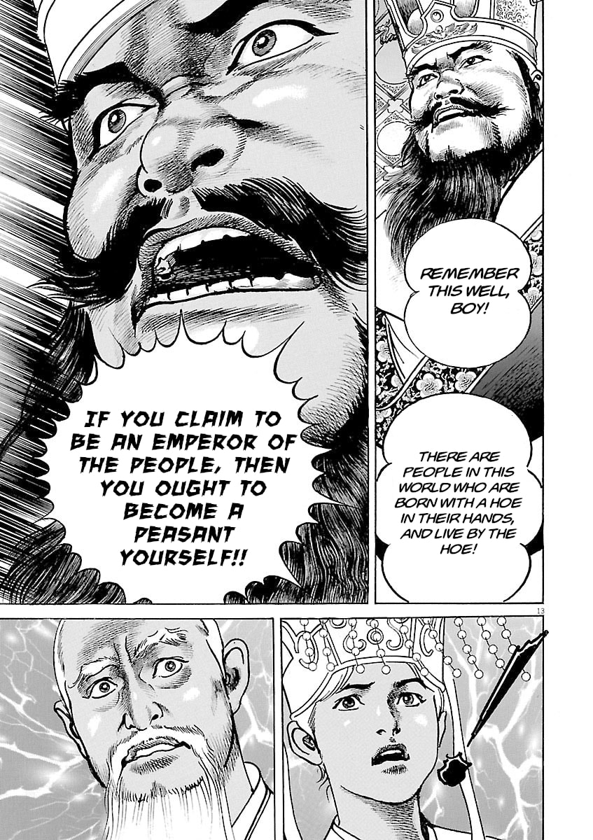 Read Lord chapter 49 image 15 on Lezhin