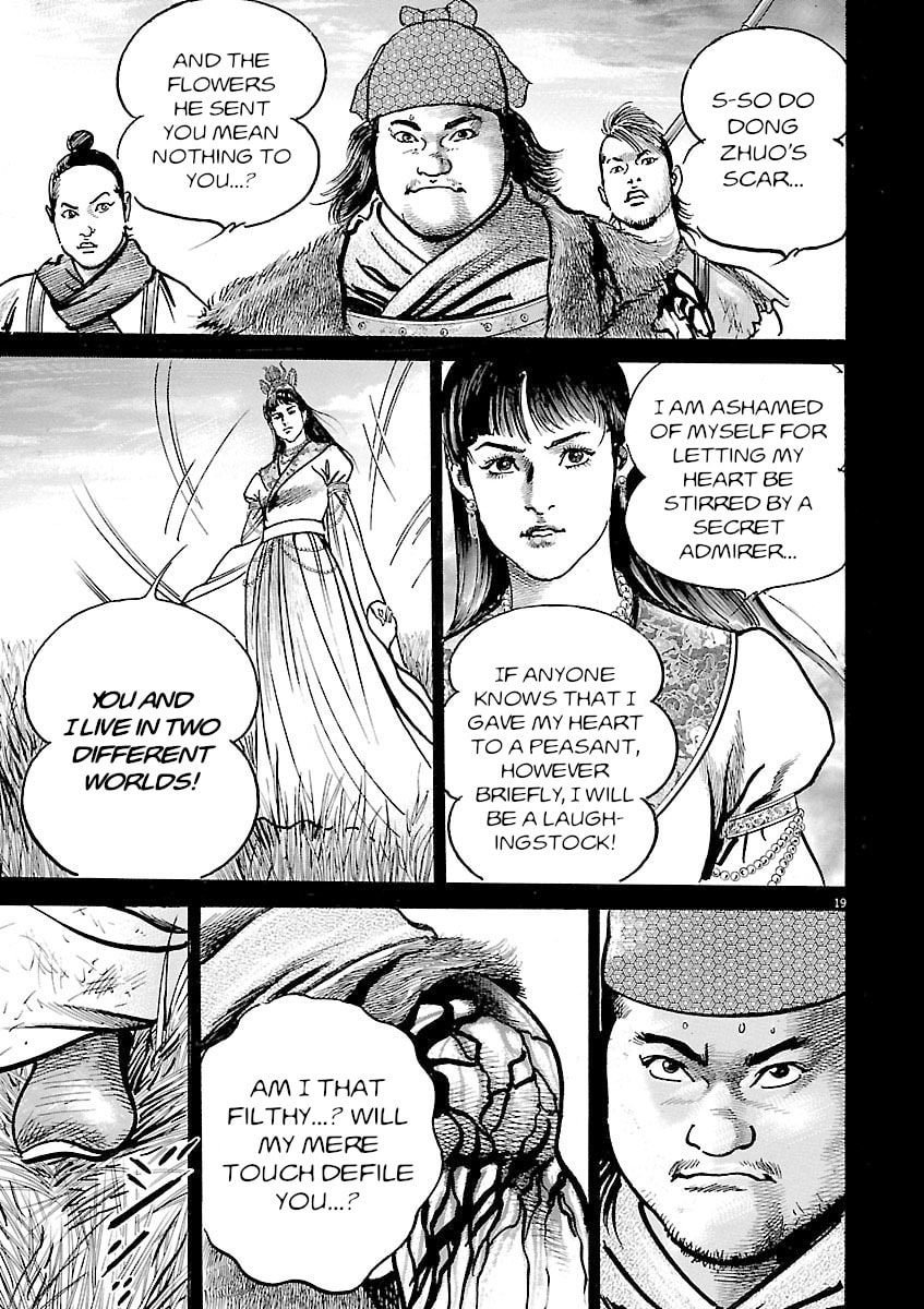 Read Lord chapter 49 image 21 on Lezhin