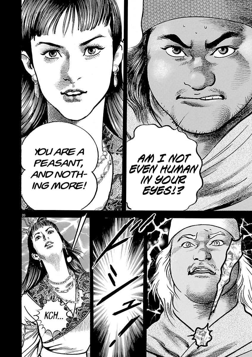 Read Lord chapter 49 image 22 on Lezhin