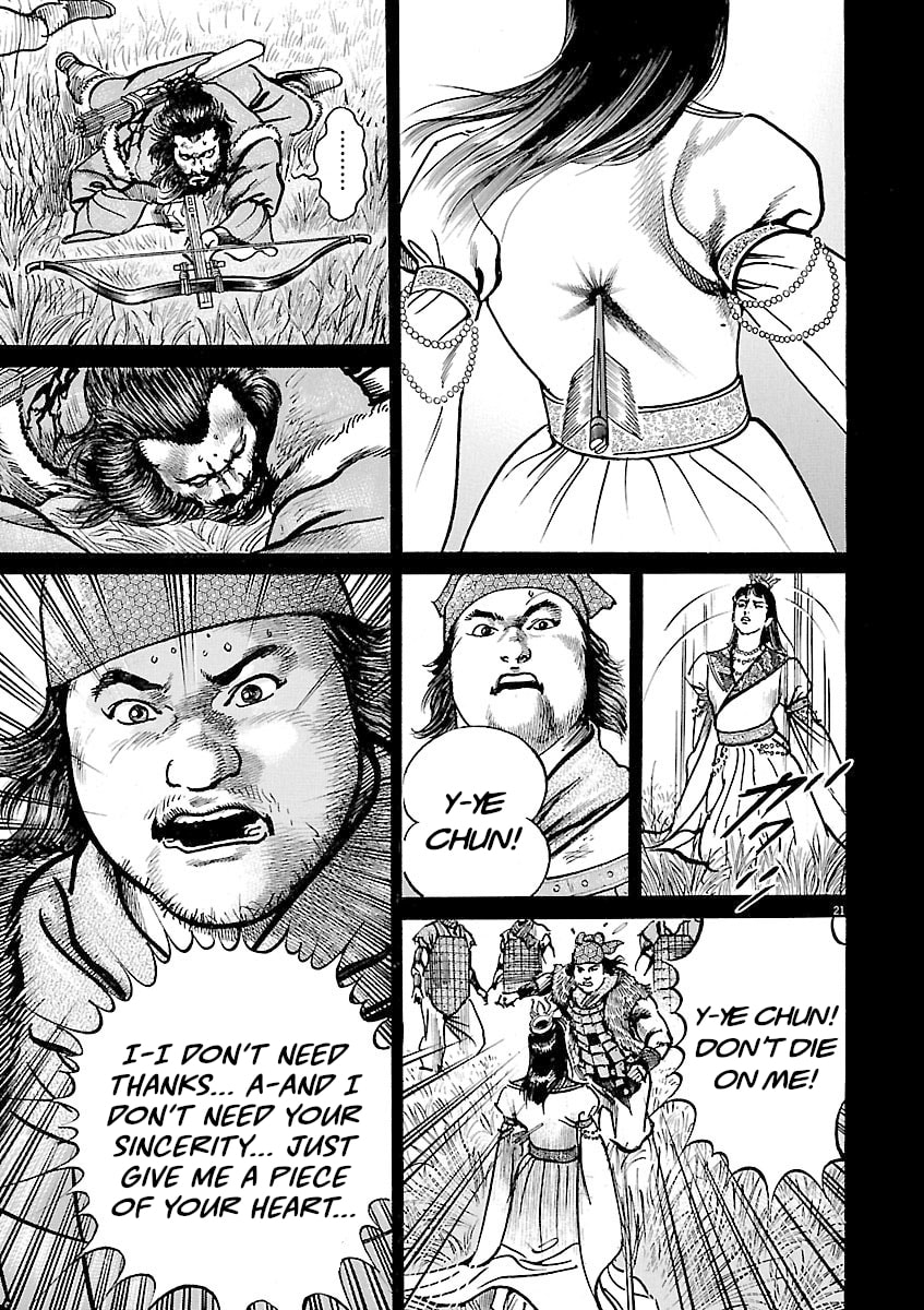 Read Lord chapter 49 image 23 on Lezhin