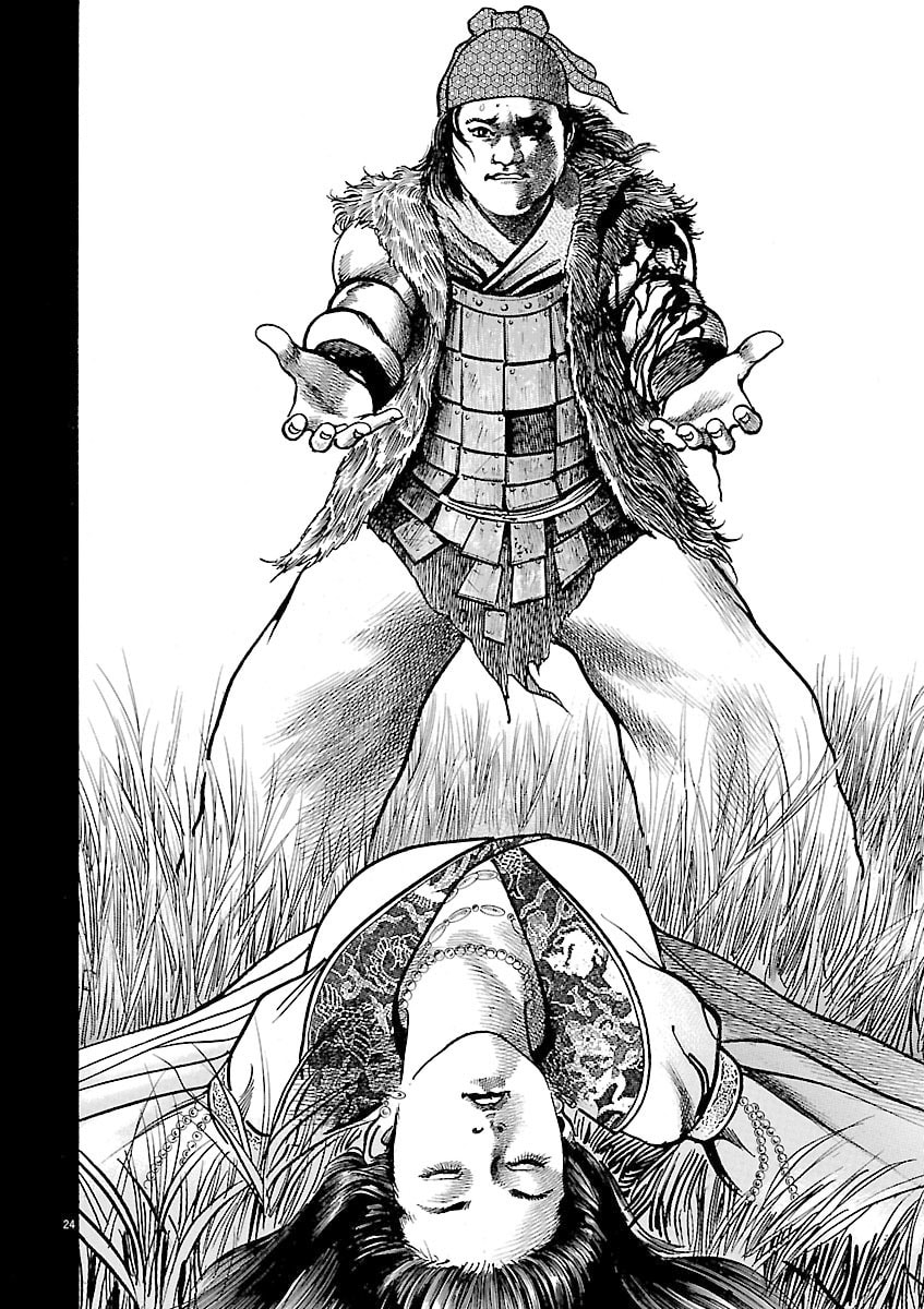 Read Lord chapter 49 image 25 on Lezhin