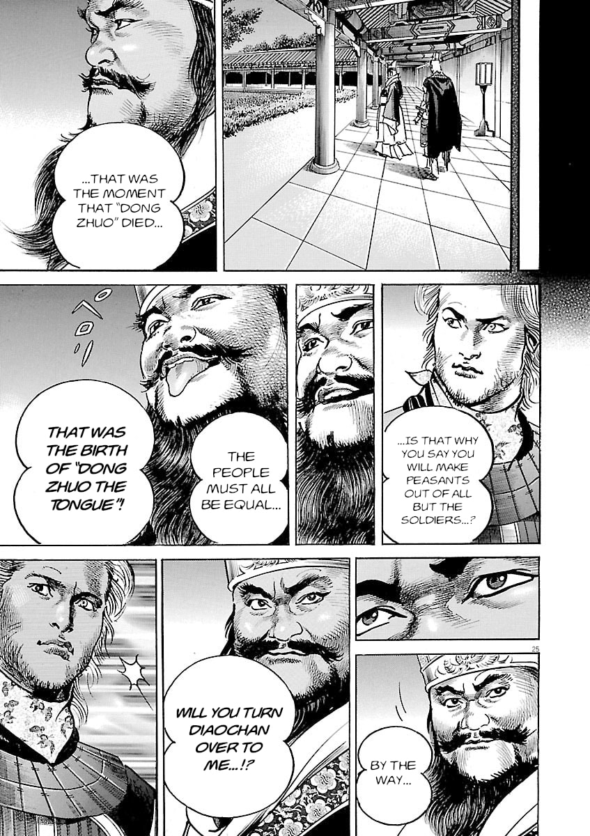 Read Lord chapter 49 image 26 on Lezhin