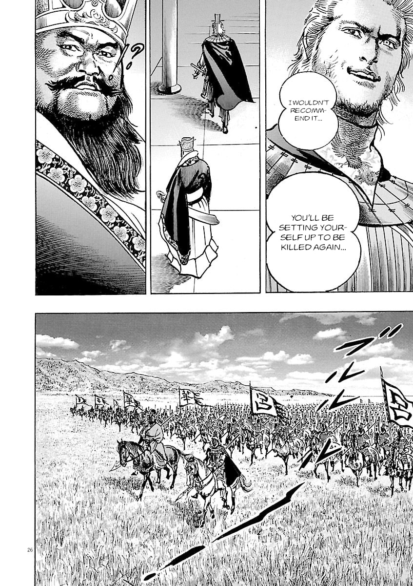 Read Lord chapter 49 image 27 on Lezhin
