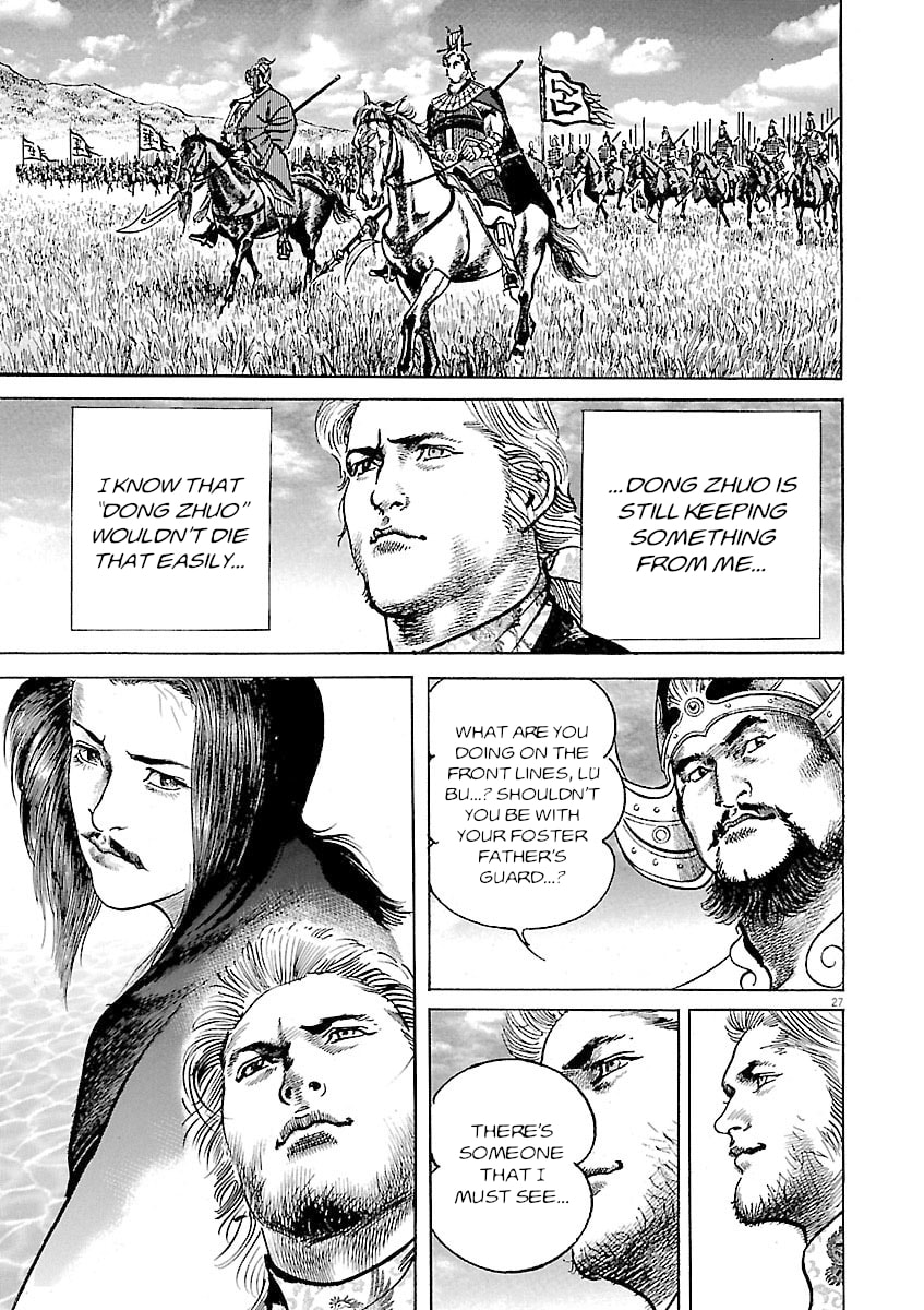 Read Lord chapter 49 image 28 on Lezhin