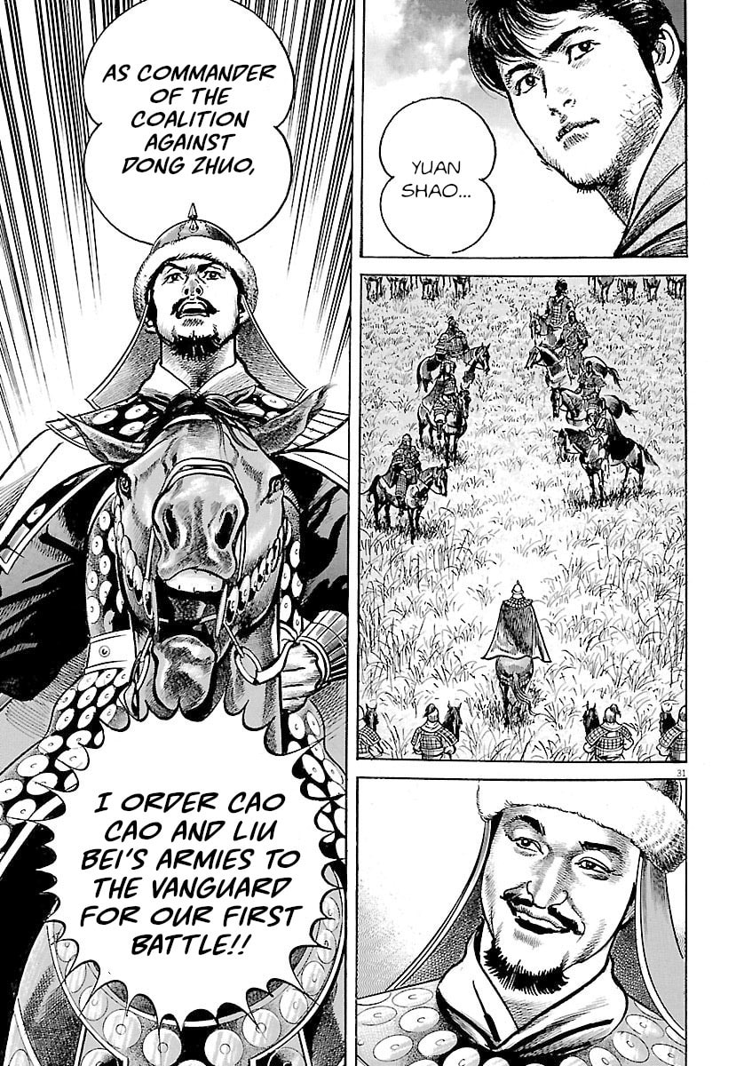 Read Lord chapter 49 image 32 on Lezhin