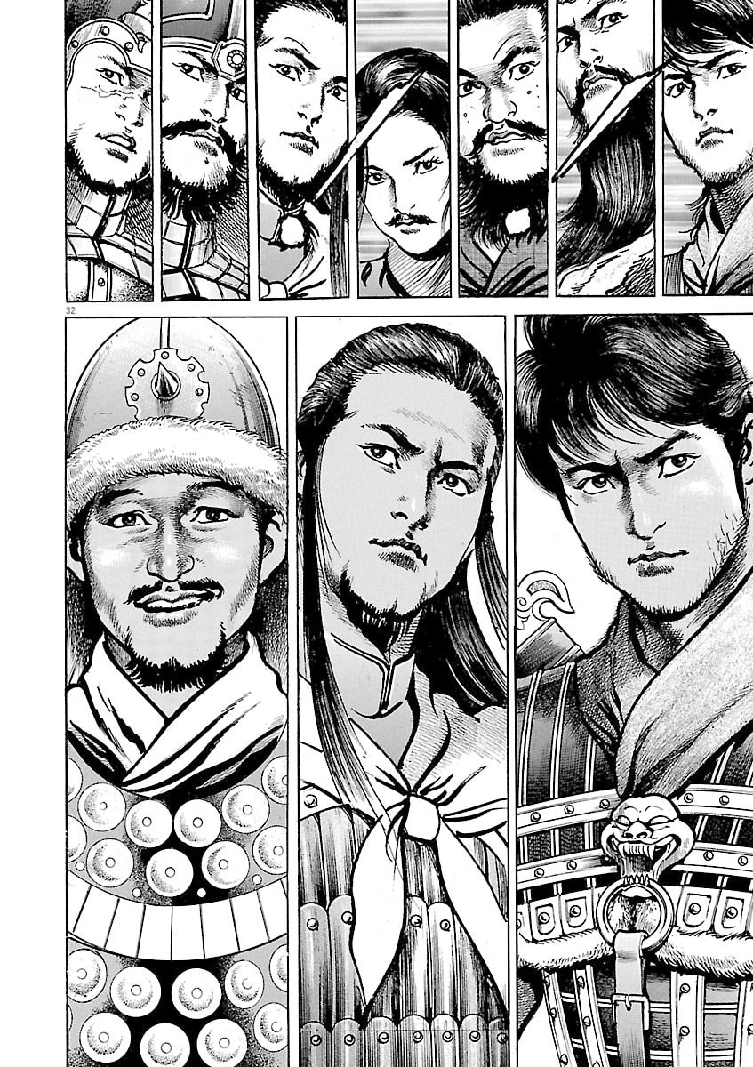Read Lord chapter 49 image 33 on Lezhin
