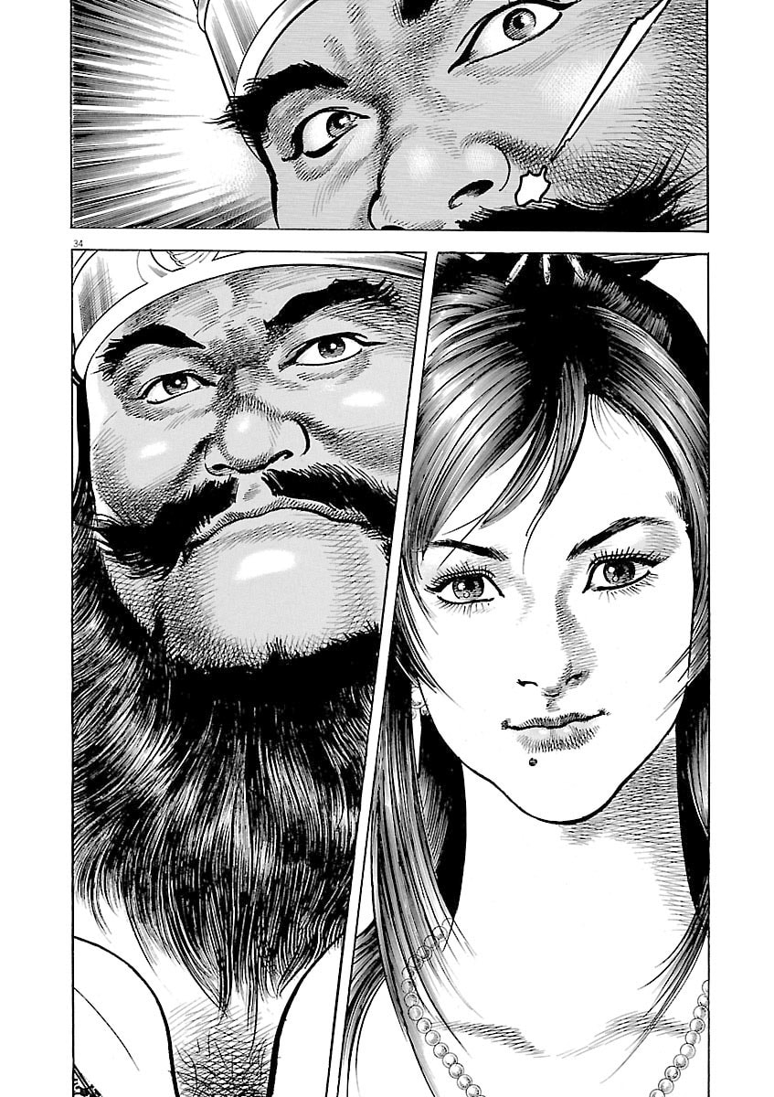 Read Lord chapter 49 image 35 on Lezhin