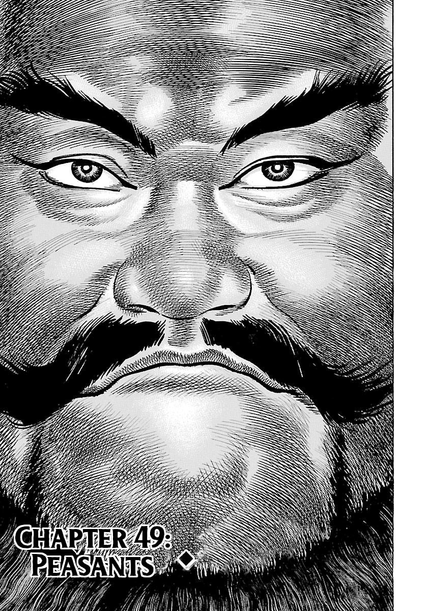 Read Lord chapter 49 image 5 on Lezhin