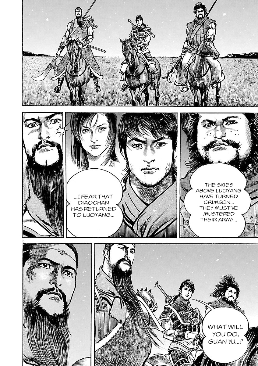 Read Lord chapter 49 image 8 on Lezhin