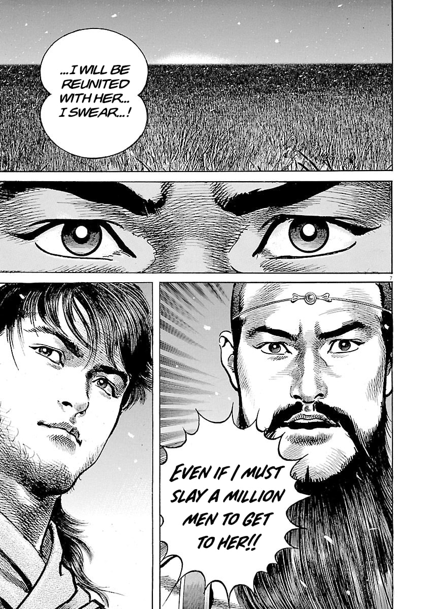 Read Lord chapter 49 image 9 on Lezhin