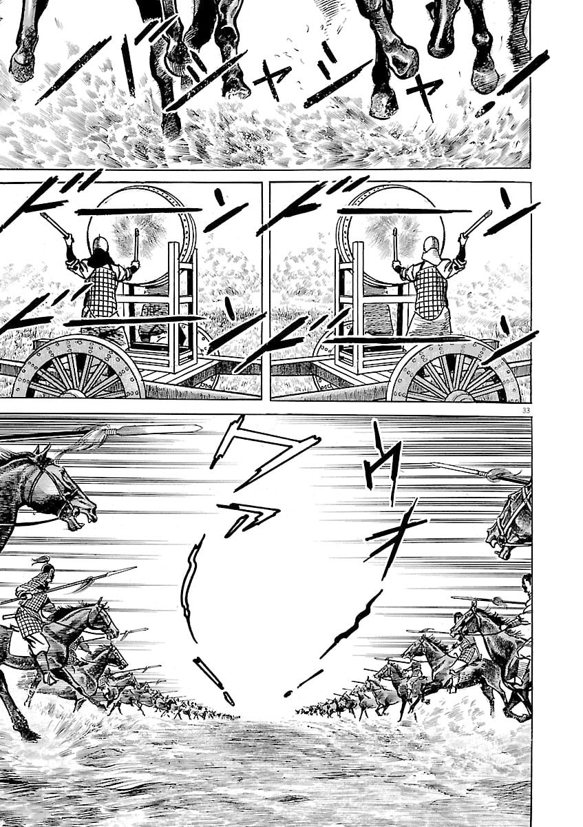 Read Lord chapter 50 image 30 on Lezhin