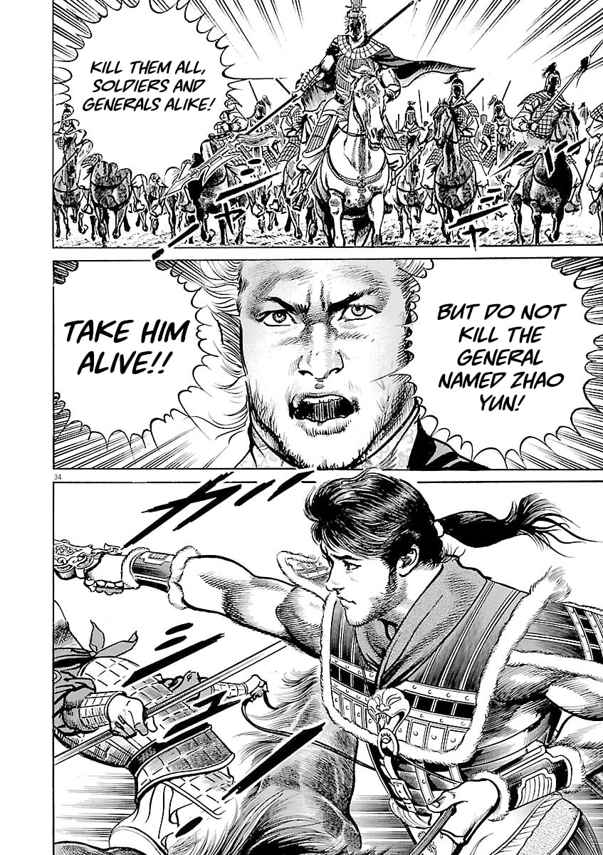 Read Lord chapter 50 image 31 on Lezhin