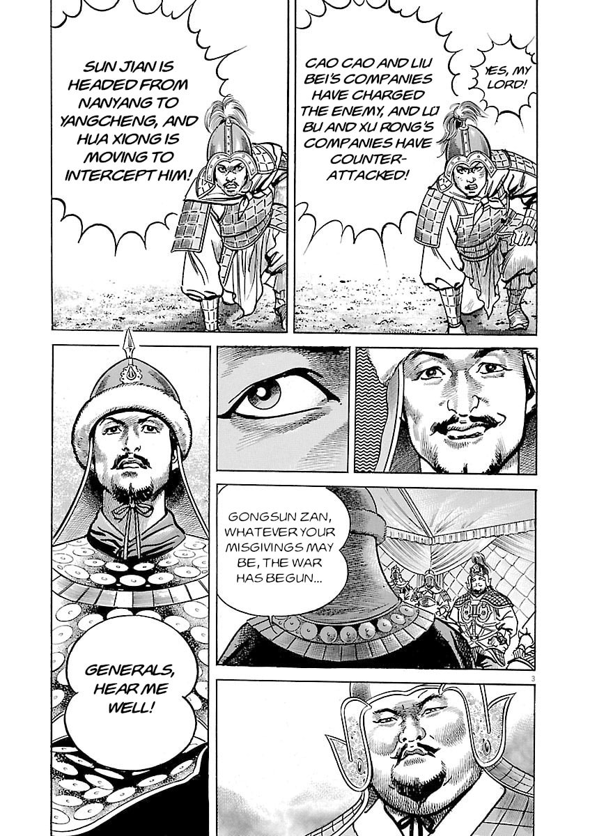 Read Lord chapter 51 image 2 on Lezhin