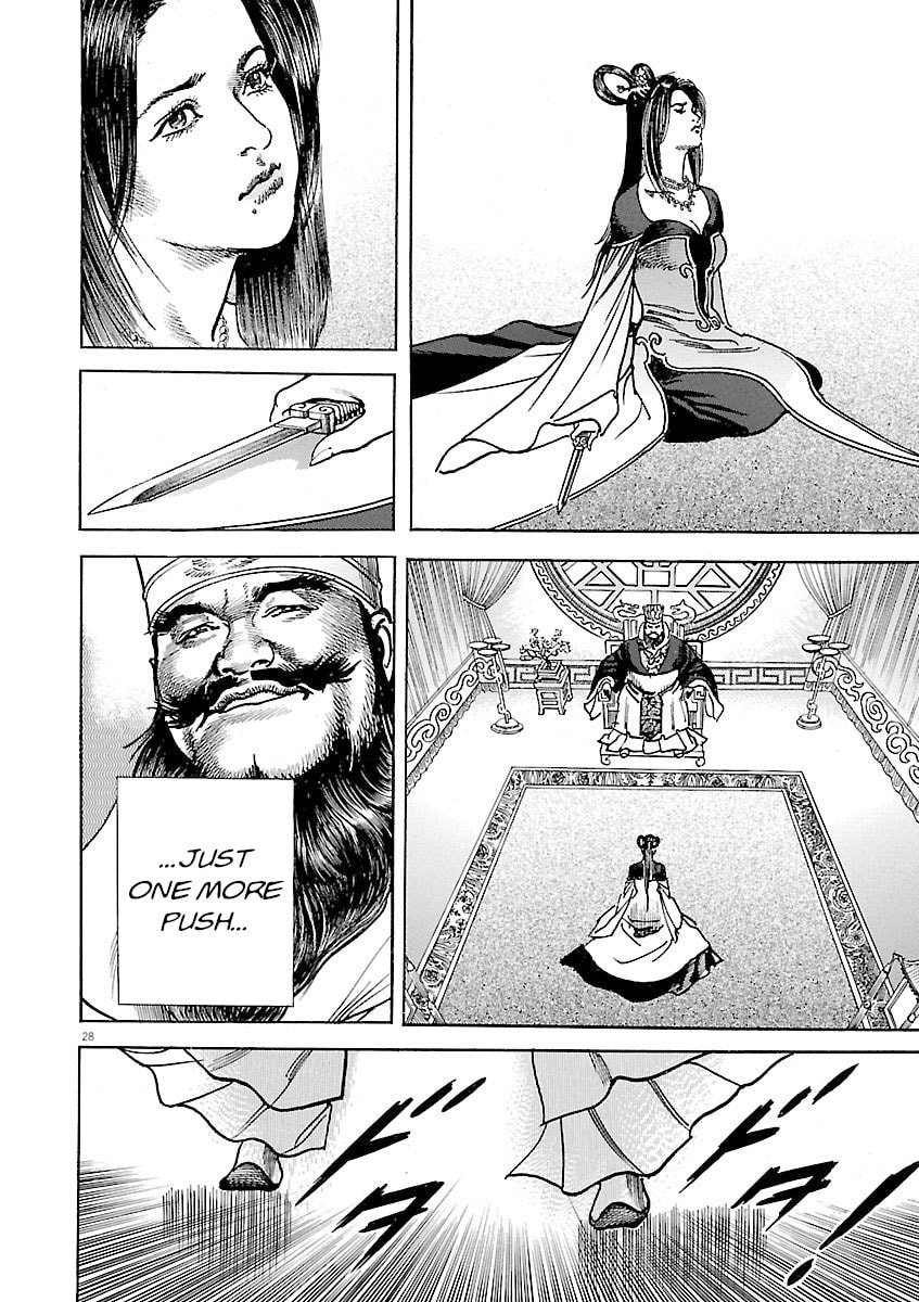 Read Lord chapter 51 image 26 on Lezhin
