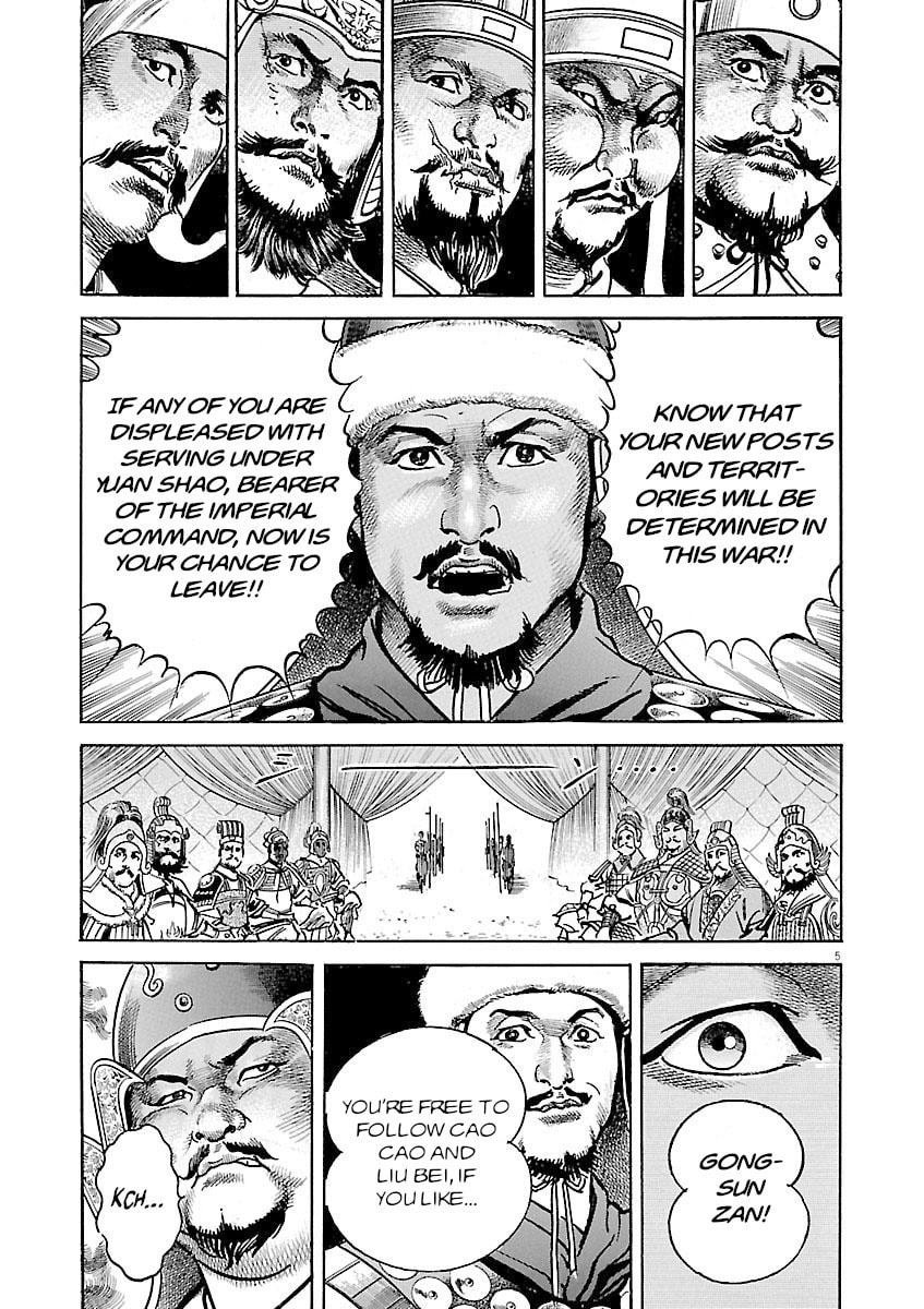 Read Lord chapter 51 image 4 on Lezhin