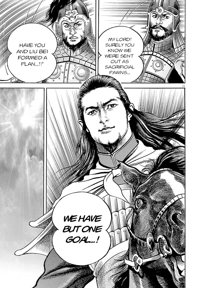 Read Lord chapter 51 image 9 on Lezhin