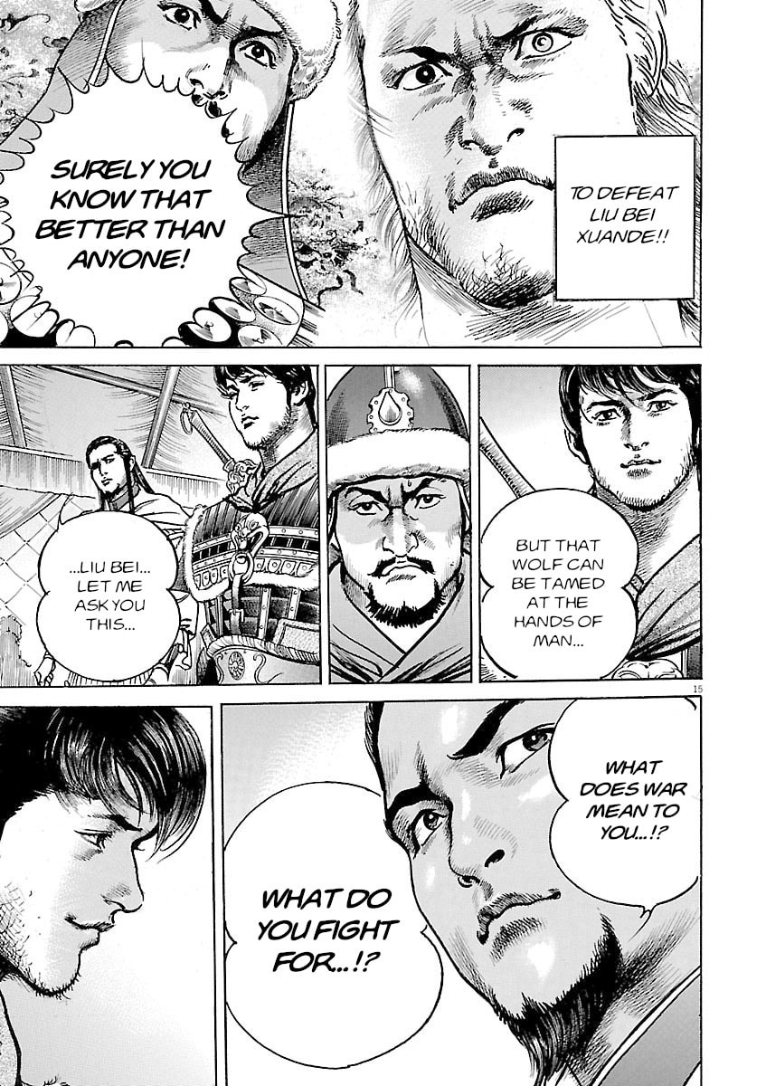 Read Lord chapter 52 image 14 on Lezhin