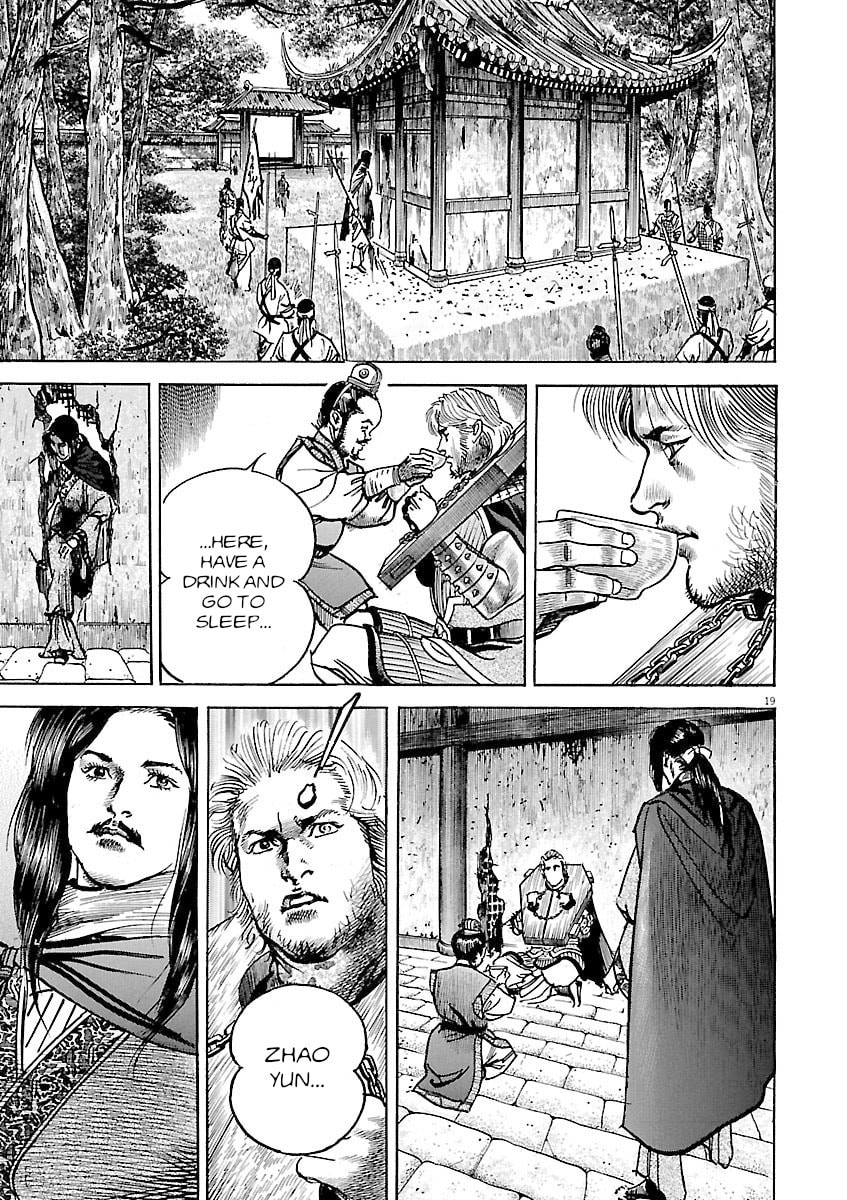 Read Lord chapter 52 image 17 on Lezhin