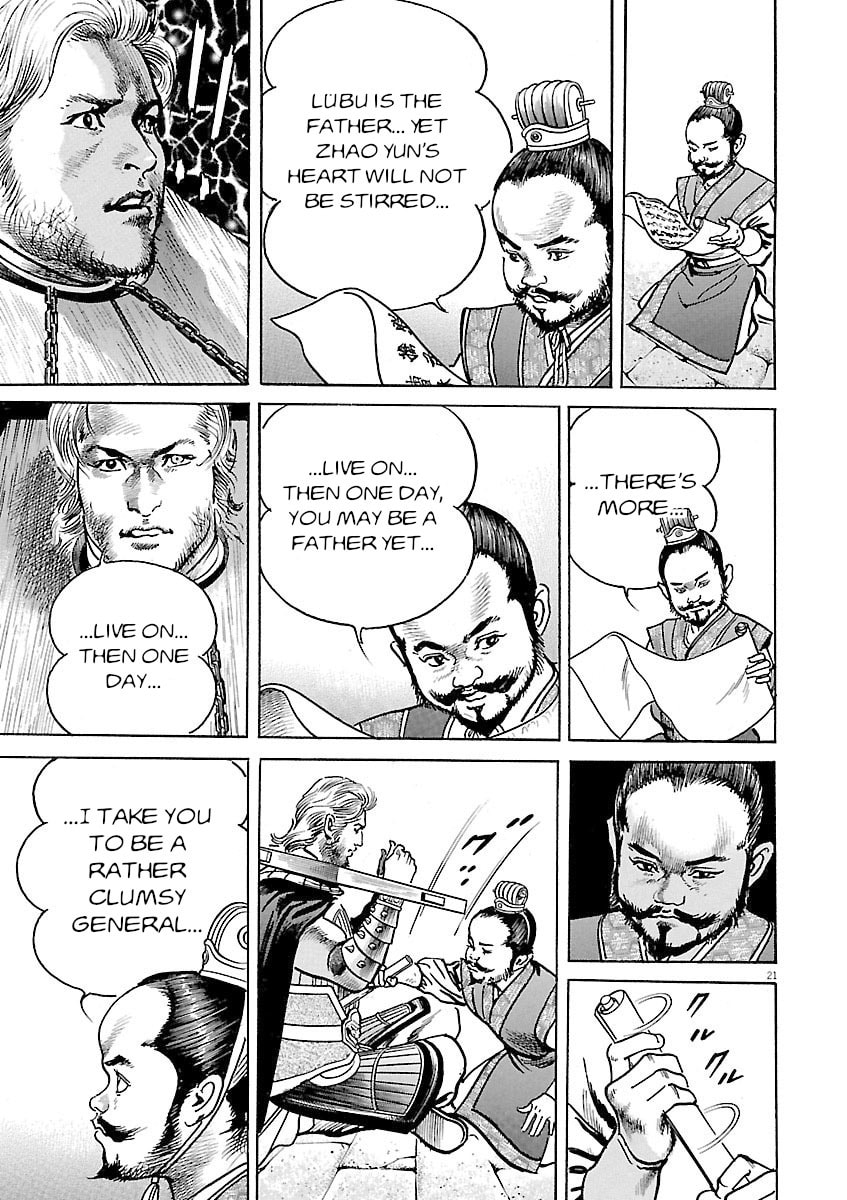 Read Lord chapter 52 image 19 on Lezhin