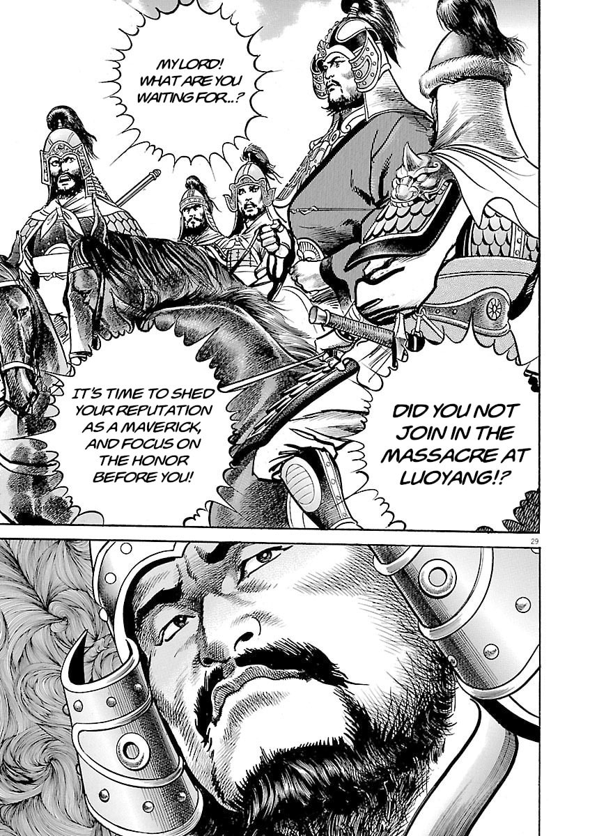 Read Lord chapter 52 image 26 on Lezhin