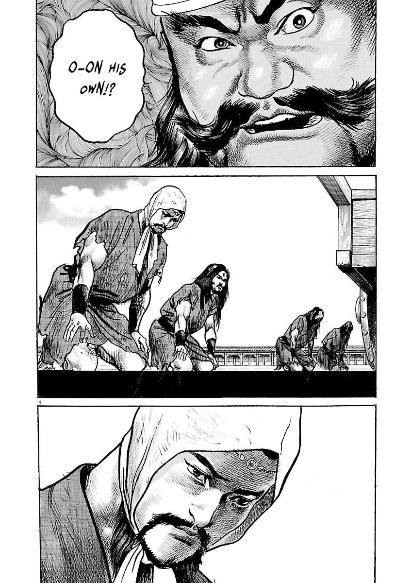 Read Lord chapter 52 image 3 on Lezhin