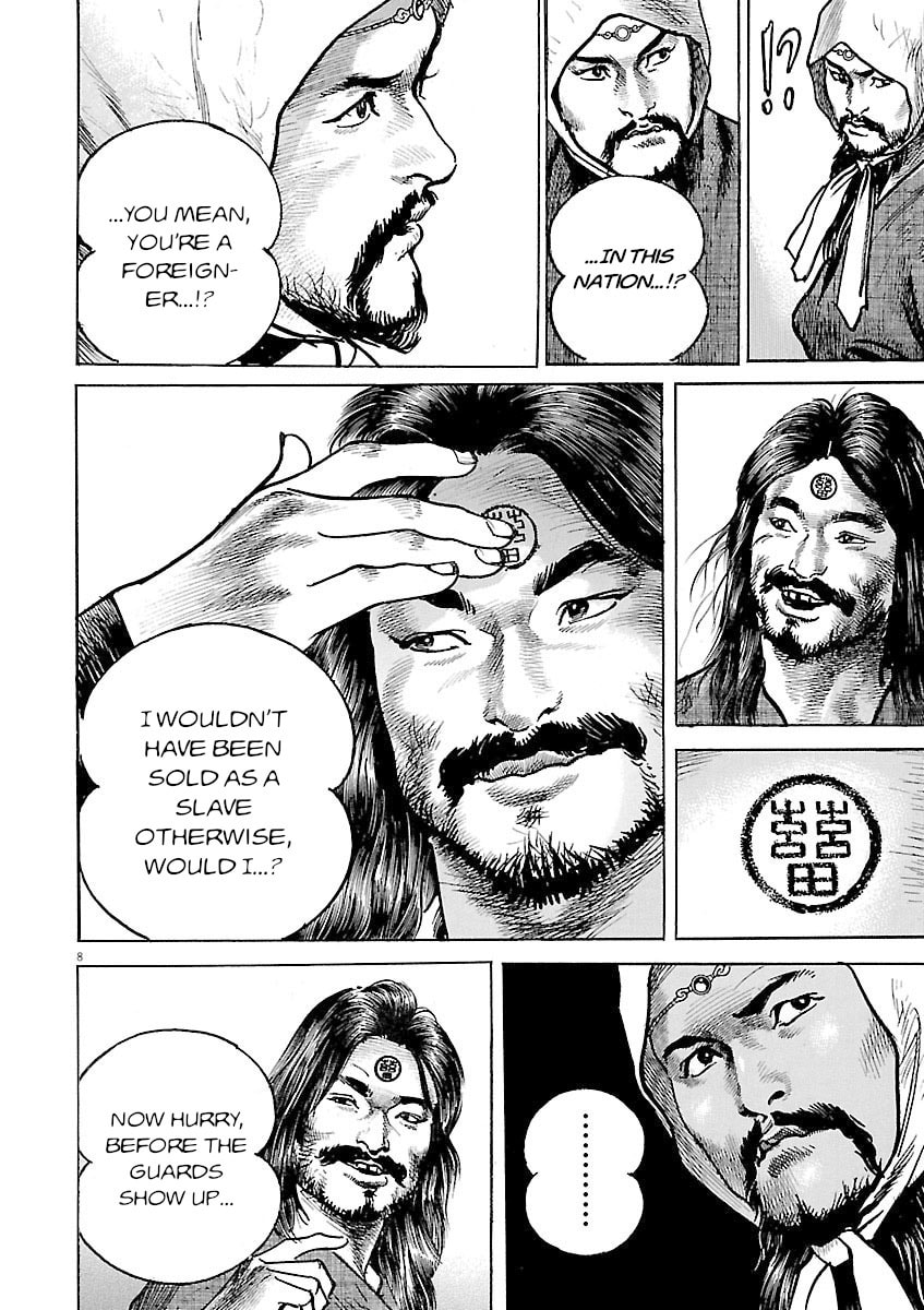Read Lord chapter 52 image 7 on Lezhin