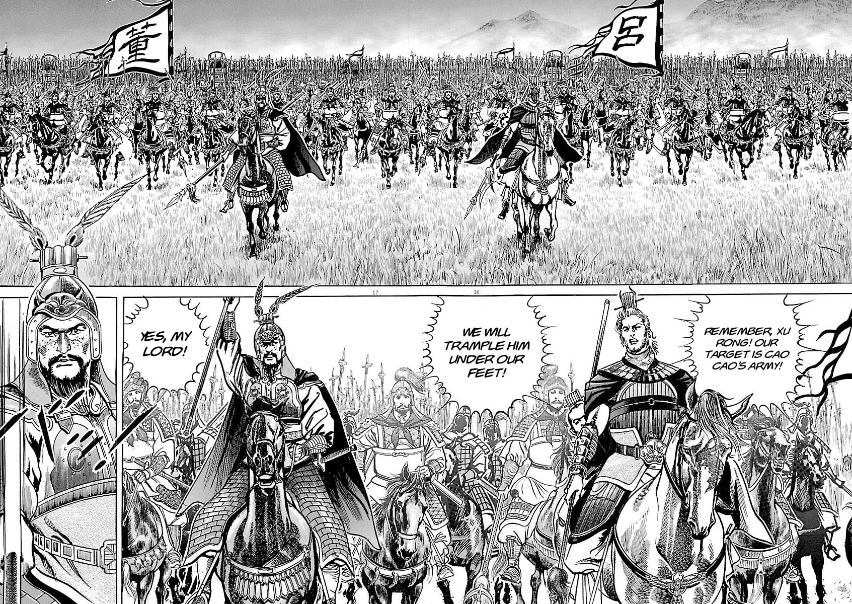Read Lord chapter 53 image 13 on Lezhin