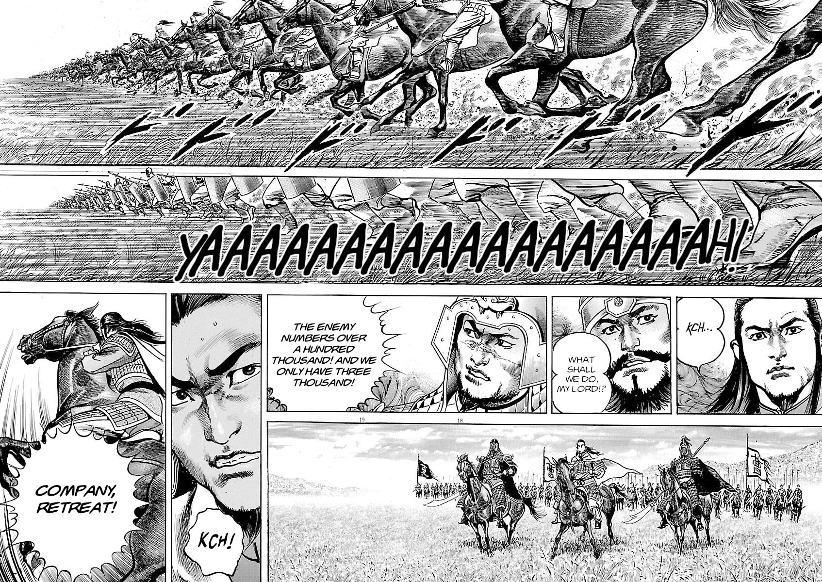 Read Lord chapter 53 image 14 on Lezhin