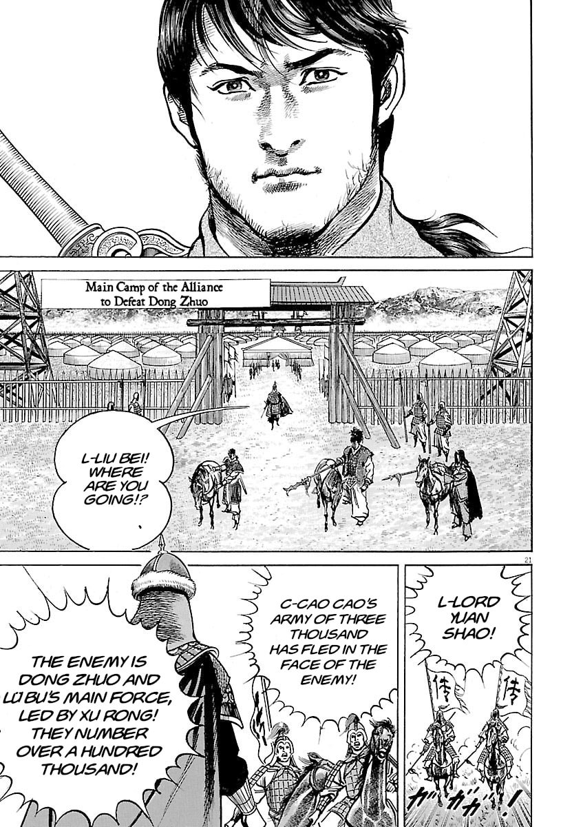 Read Lord chapter 53 image 16 on Lezhin