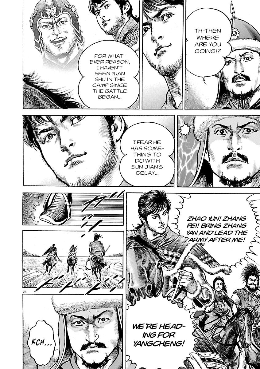 Read Lord chapter 53 image 19 on Lezhin
