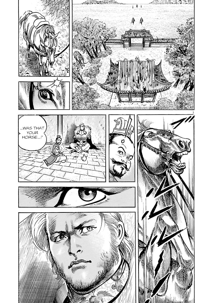 Read Lord chapter 53 image 2 on Lezhin