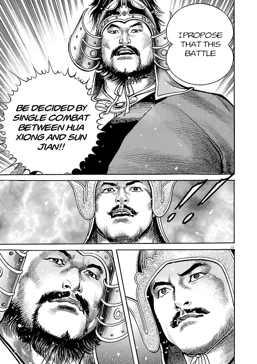 Read Lord chapter 53 image 24 on Lezhin