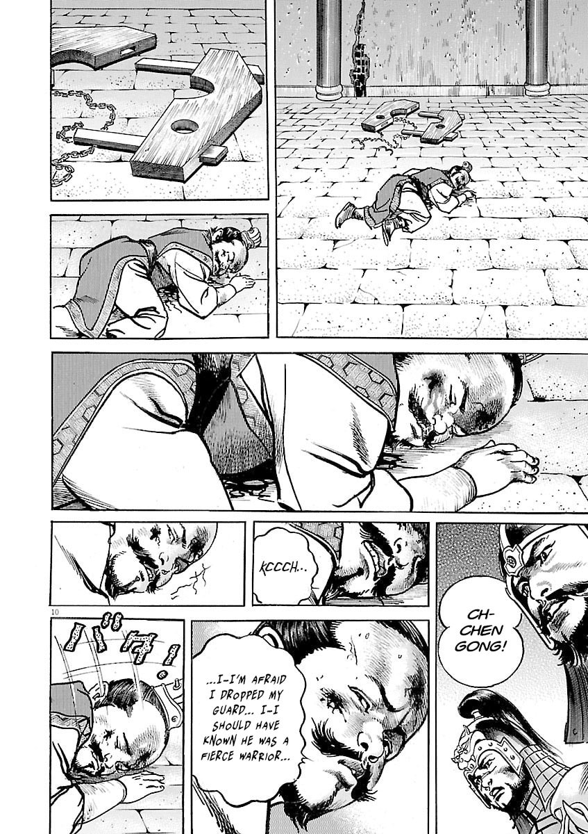 Read Lord chapter 53 image 7 on Lezhin