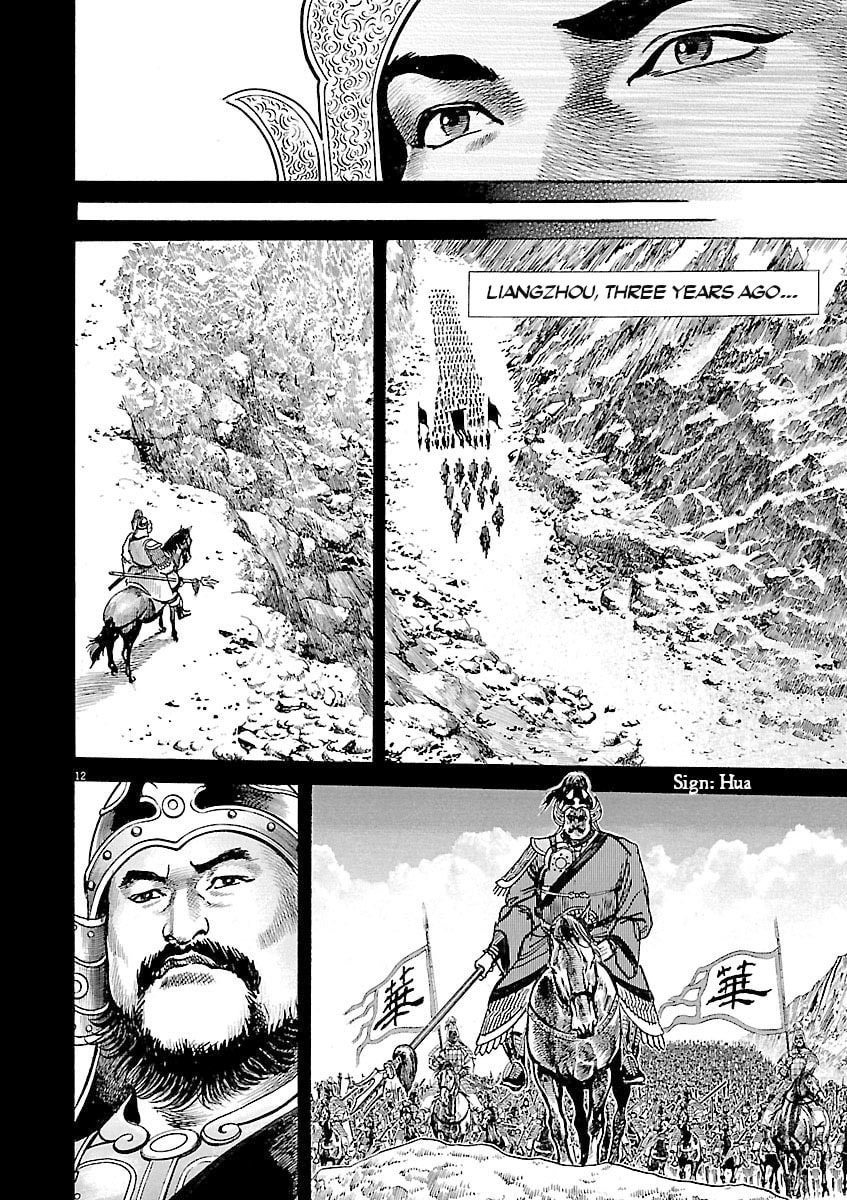 Read Lord chapter 54 image 10 on Lezhin