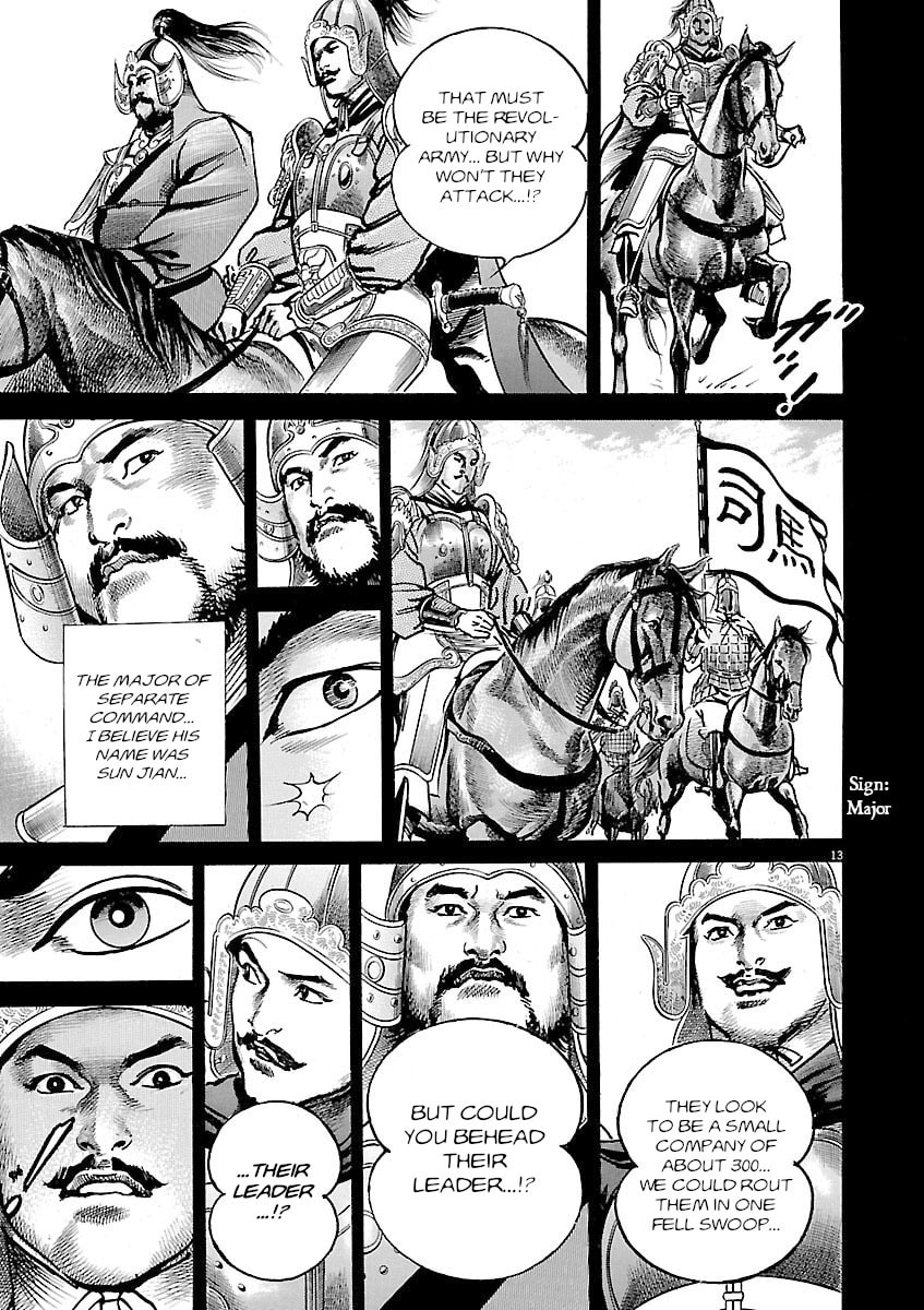 Read Lord chapter 54 image 11 on Lezhin