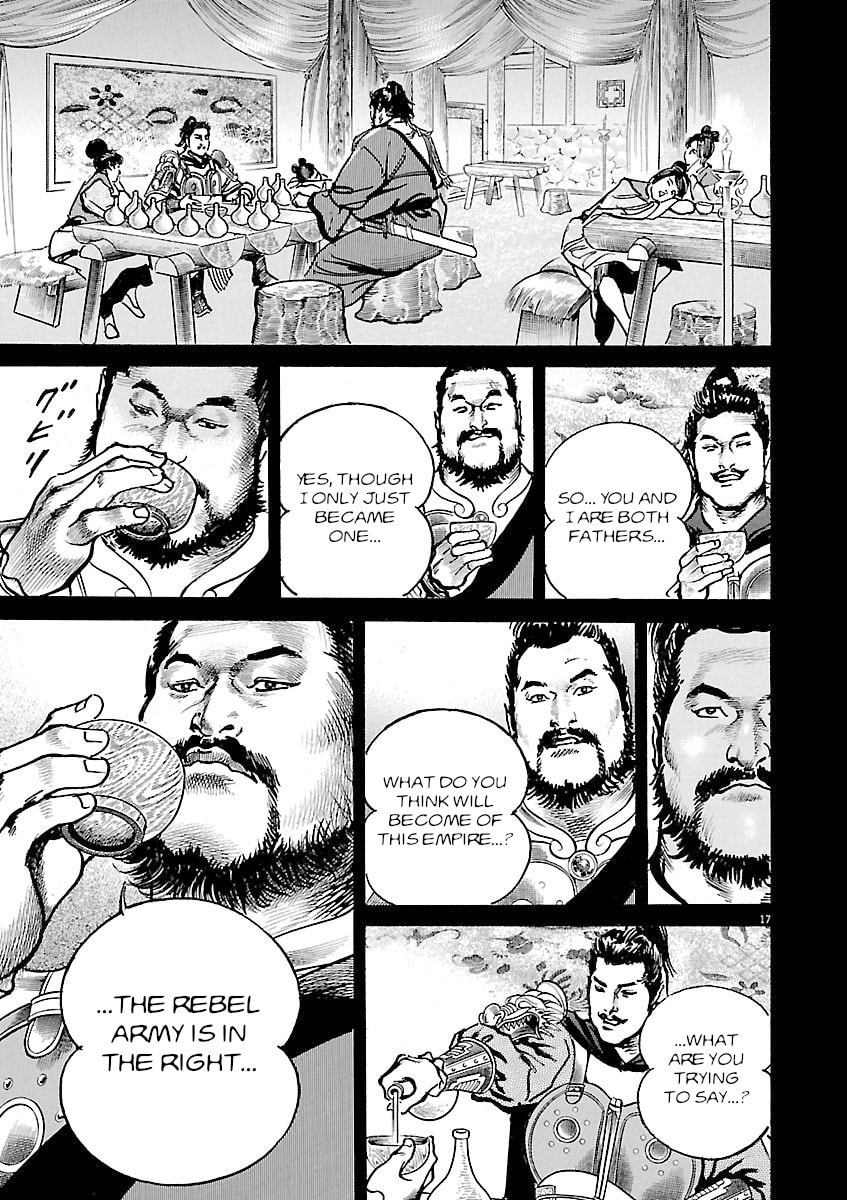 Read Lord chapter 54 image 15 on Lezhin