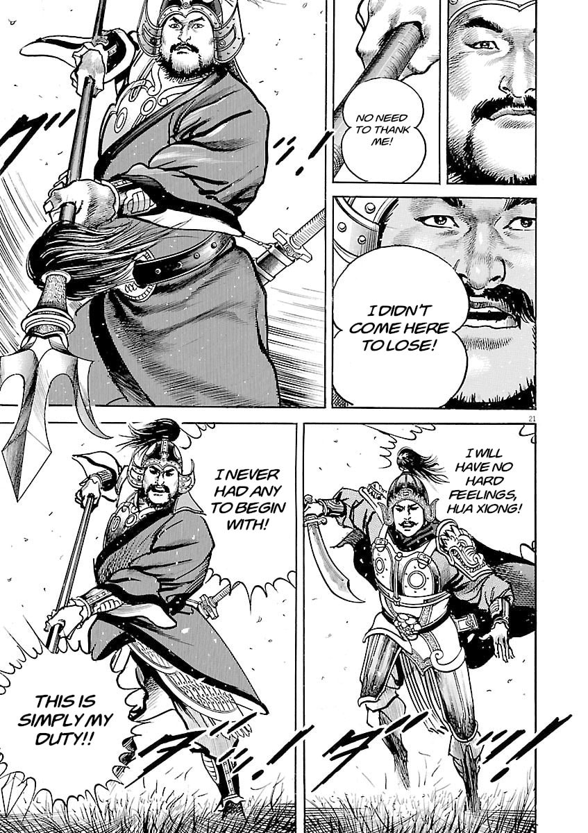Read Lord chapter 54 image 19 on Lezhin
