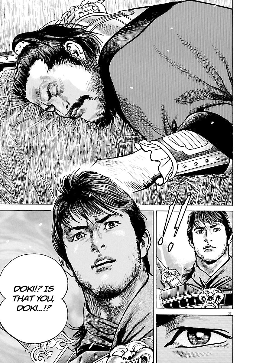 Read Lord chapter 54 image 31 on Lezhin