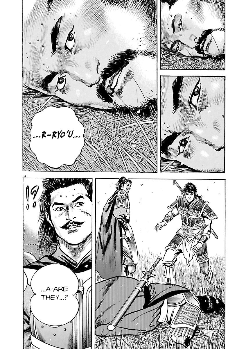 Read Lord chapter 54 image 32 on Lezhin
