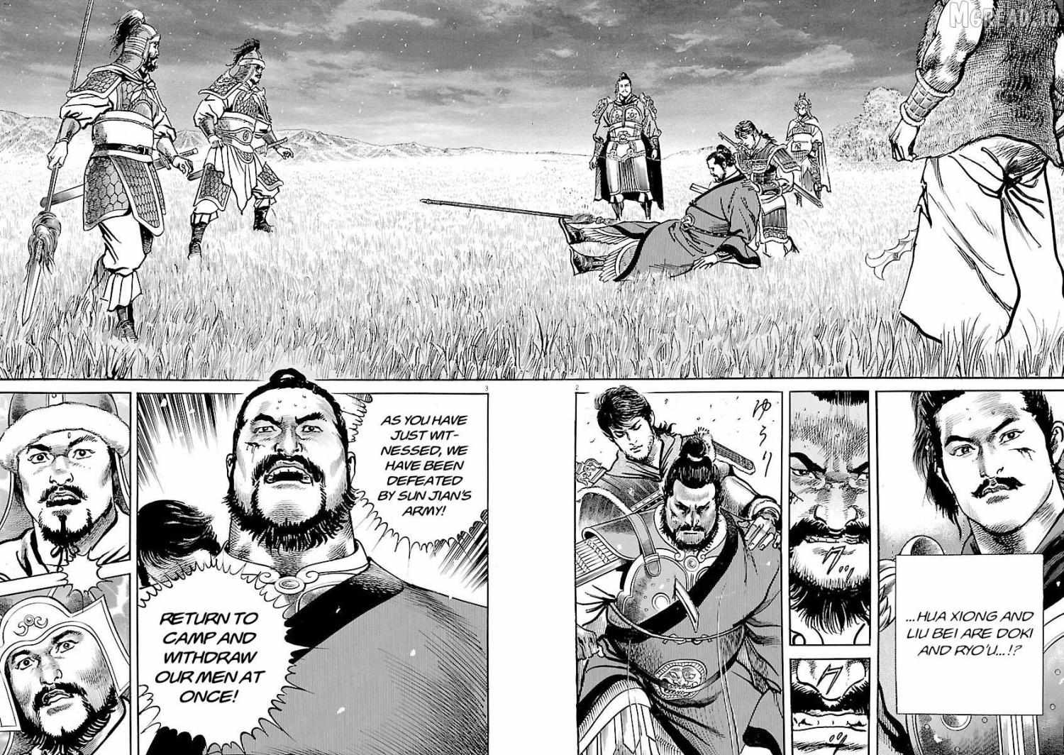 Read Lord chapter 55 image 1 on Lezhin