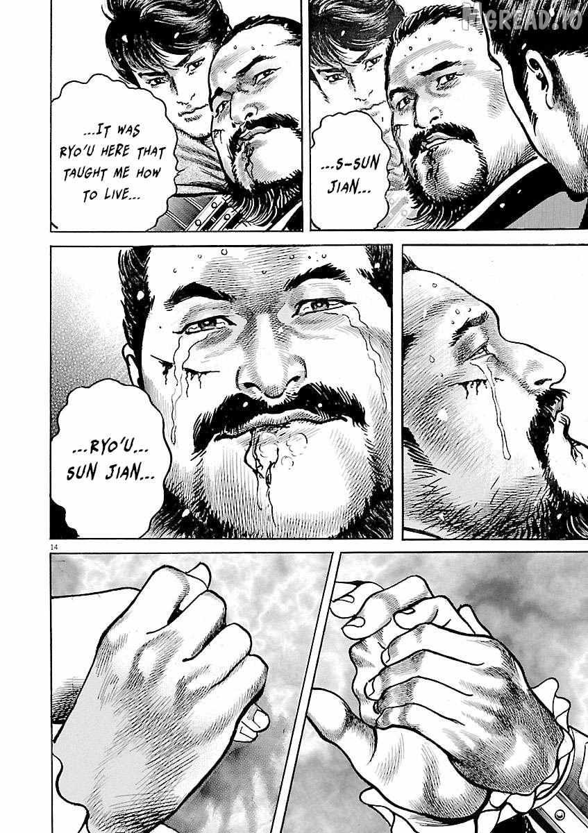 Read Lord chapter 55 image 11 on Lezhin